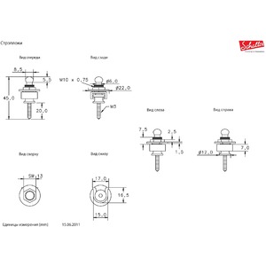 Крепление ремня на гитару SCHALLER 14010801 Security Lock