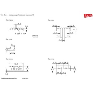 Топ лок для тремоло систем с крепежом SCHALLER 13120203