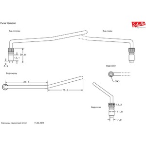 Рычаг тремоло SCHALLER 13080500