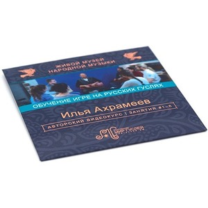 Видеокурс по игре на гуслях Мир Гуслей MG-DVD1