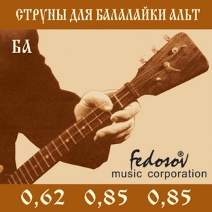 Струны для балалайки альт Fedosov BA-Fedosov