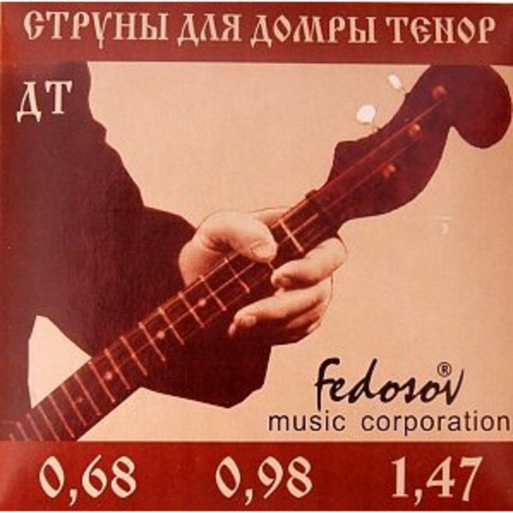 Струны для домры тенор Fedosov DT-Fedosov