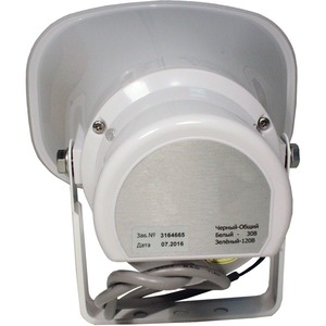 Акустика рупорная трансляционная Стальэнерго 10ГР-38СЭ