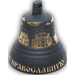 Бубенцы и колокольчики Валдайские колокольчики KVR5