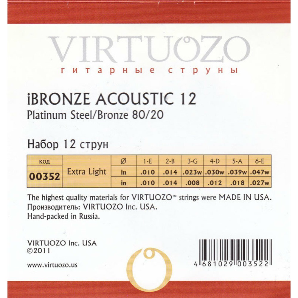 Струны для акустической гитары 12 струн Virtuozo 00352 iBRONZE ACOUSTIC
