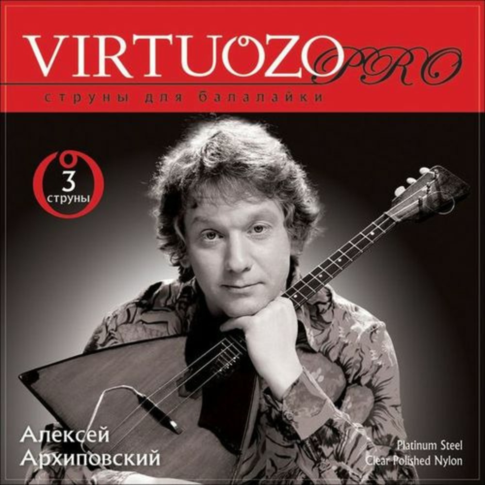 Струны для балалалйки прима Virtuozo 00033-PRO
