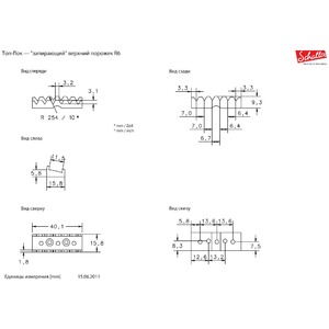 Топ лок для гитары SCHALLER R6 13120706