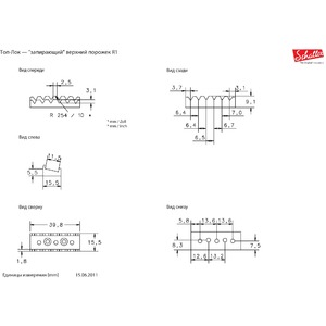 Топ лок для гитары SCHALLER R1 13120201