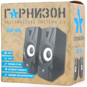 Компьютерная акустика Гарнизон GSP-105