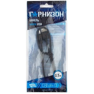 Кабель USB 2.0 Тип A - B micro Гарнизон GCC-mUSB2-AMBM-0.5M 0.5m