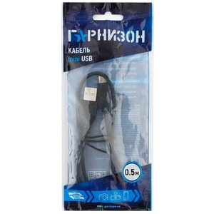 Кабель USB 2.0 Тип A - B 5pin mini Гарнизон GCC-USB2-AM5P-0.5M 0.5m