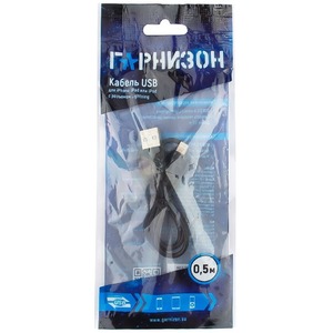 Кабель USB 2.0 Тип A - Lightning Гарнизон GCC-USB2-AP2-0.5M 0.5m