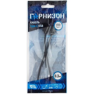 Кабель USB 3.1 Тип C - USB 2.0 Тип A Гарнизон GCC-USB2-AMCM-0.3M 0.3m