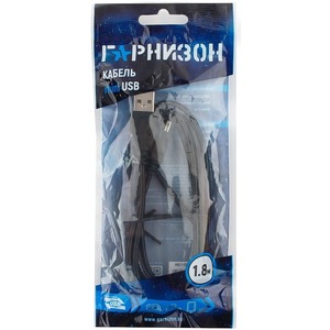 Кабель USB 2.0 Тип A - B 5pin mini Гарнизон GCC-USB2-AM5P-1.8M 1.8m