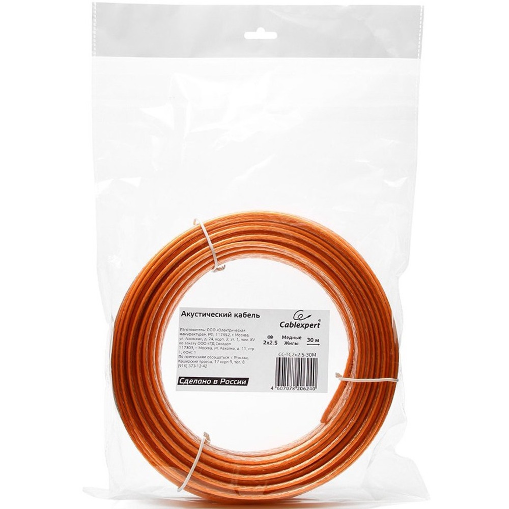 Акустический кабель Cablexpert CC-TC2x2,5-30M