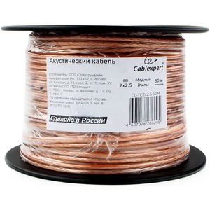 Акустический кабель Cablexpert CC-TC2x2,5-50M