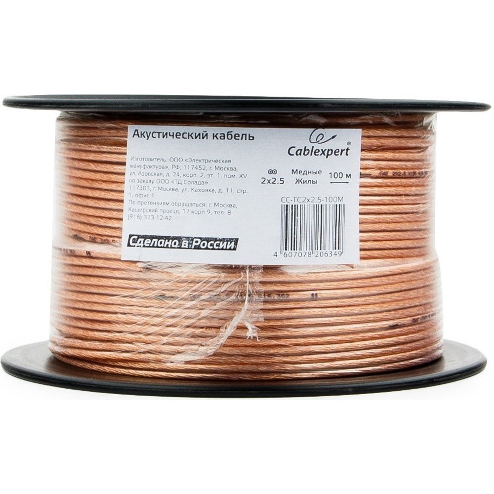 Акустический кабель Cablexpert CC-TC2x2,5-100M