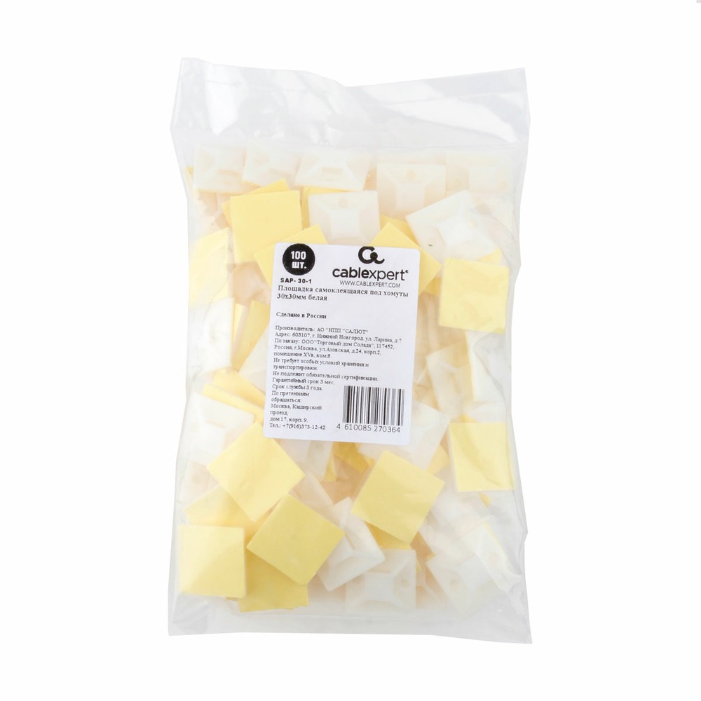 Площадки самоклеящиеся Cablexpert SAP-30-1
