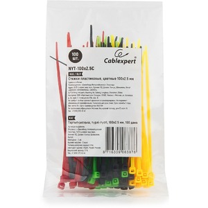 Стяжки пластиковые Cablexpert NYT-100x2.5C