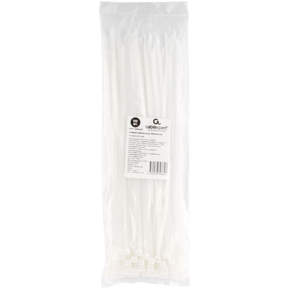 Стяжки пластиковые Cablexpert NYT-300x4.8