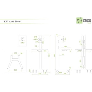 Кронштейн - На заказ ErgoFount KFT 1201 Silver