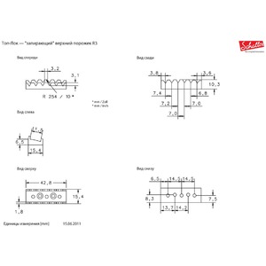 Топ-лок для тремоло систем SCHALLER 13120403