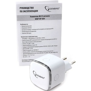 Усилитель Wi-Fi сигнала Gembird WNP-RP-004-W