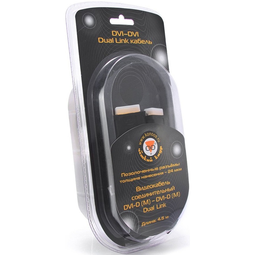 Кабель DVI - DVI Konoos KC-DVI2-5 5.0m