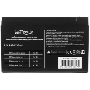 Аккумулятор для ИБП Energenie BAT-12V7AH