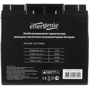 Аккумулятор для ИБП Energenie BAT-12V17AH/4