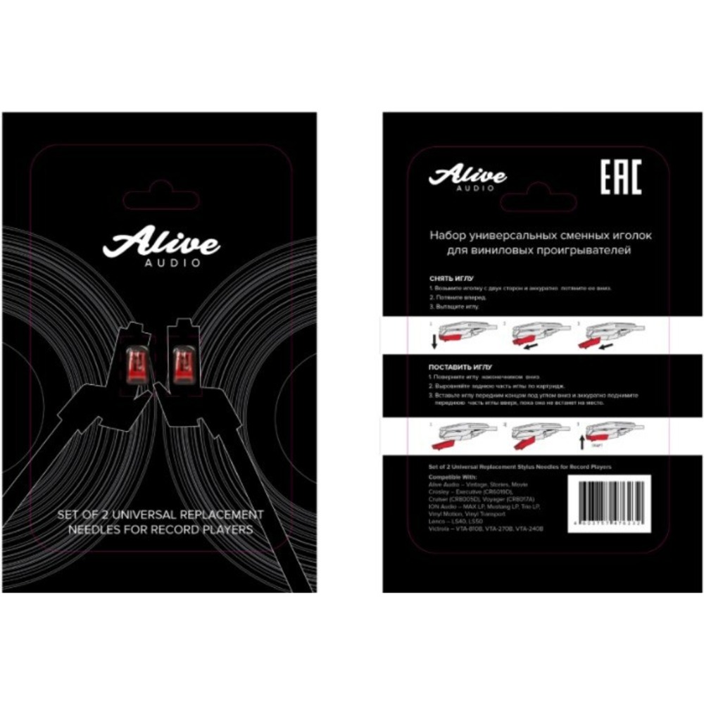Стилус Hi-Fi Alive Audio Stylus