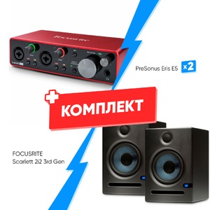 Комплект оборудования для звукозаписи FOCUSRITE Scarlett 2i2 3rd Gen + PreSonus Eris E5 (2шт)