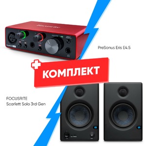 Комплект оборудования для звукозаписи FOCUSRITE Scarlett Solo 3rd Gen + PreSonus Eris E4.5