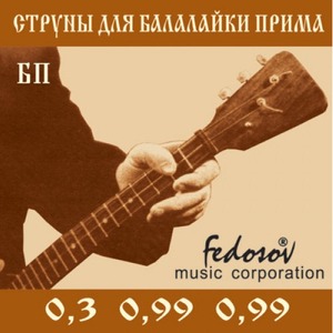 Cтруны для балалайки секунда Fedosov BP-Fedosov