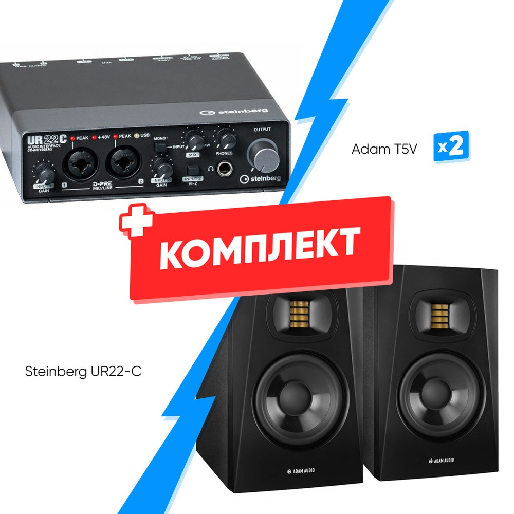 Комплект оборудования для звукозаписи Steinberg UR22-C +  Adam T5V (2 шт)