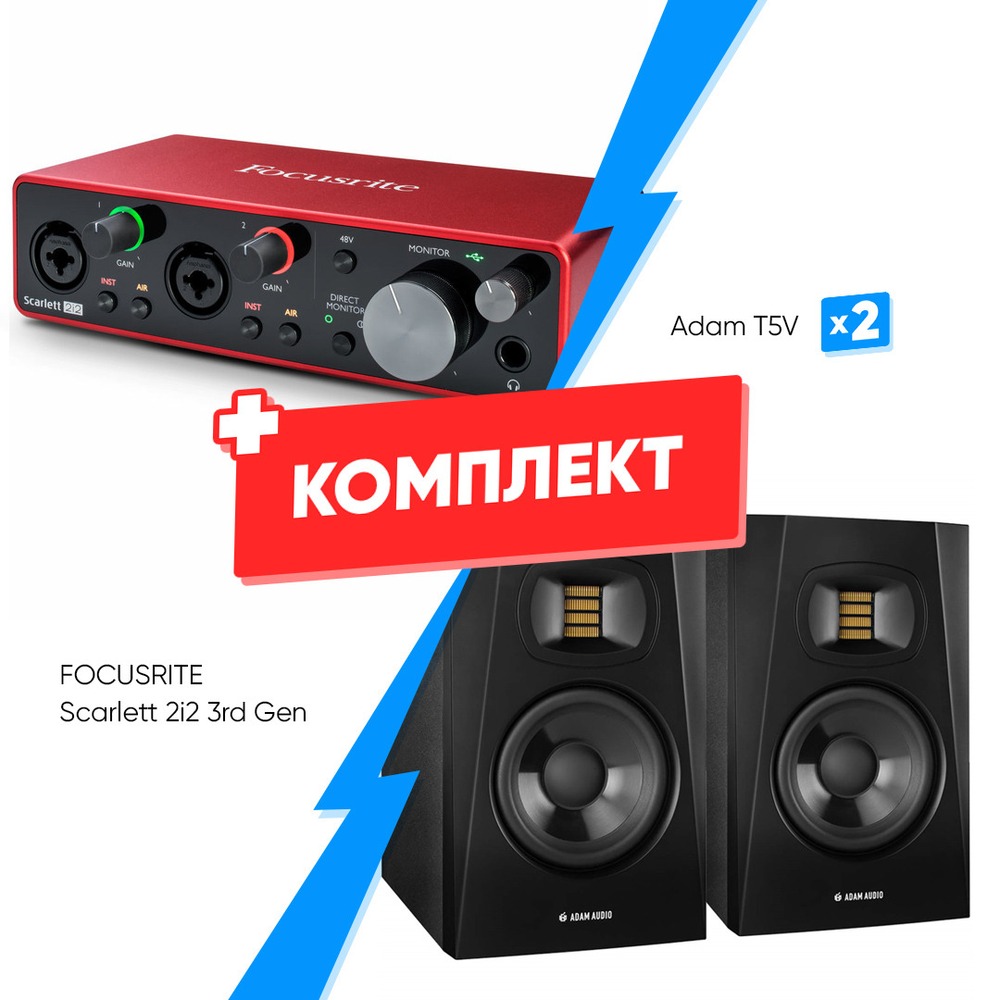 Комплект оборудования для звукозаписи FOCUSRITE Scarlett 2i2 3rd Gen + Adam T5V (2 шт)