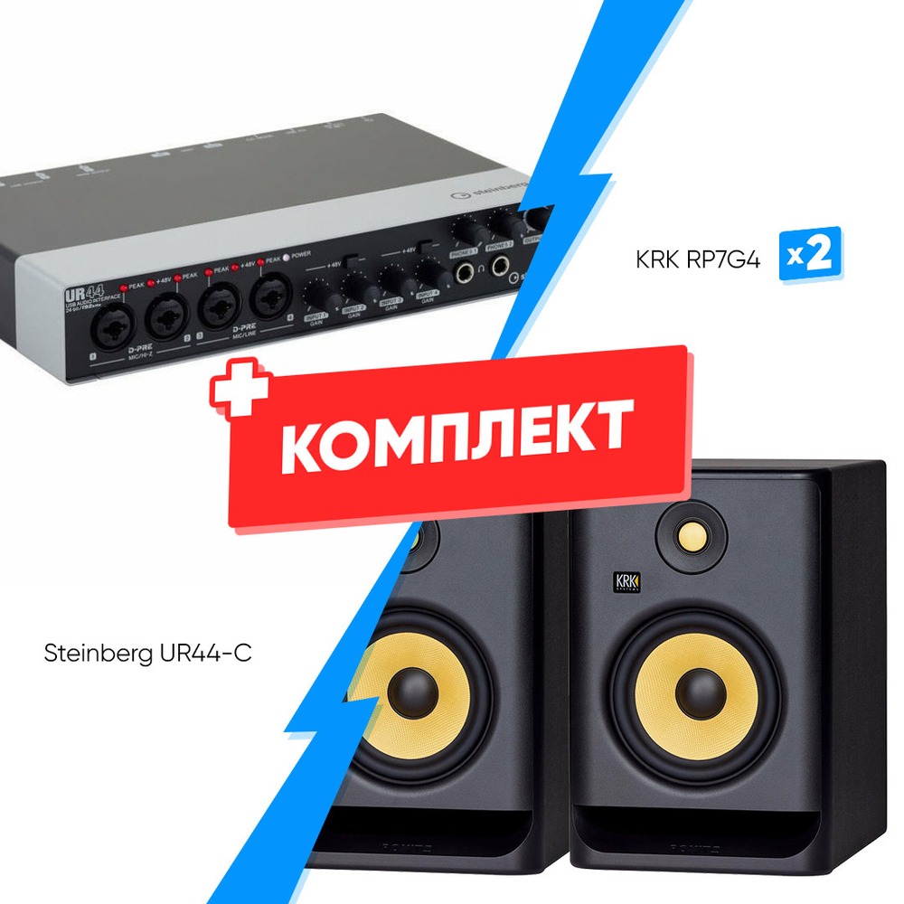 Комплект оборудования для звукозаписи Steinberg UR44-C + KRK RP7G4 (2шт)