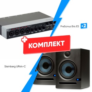 Комплект оборудования для звукозаписи Steinberg UR44-C  + PreSonus Eris E5 (2шт)