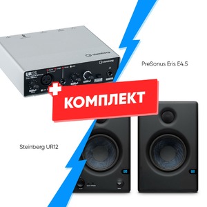 Комплект оборудования для звукозаписи Steinberg UR12 + PreSonus Eris E4.5