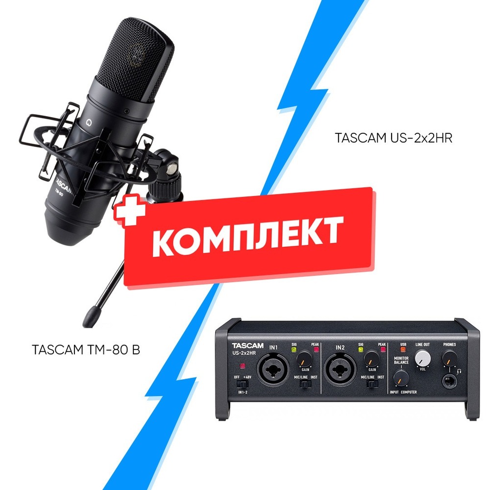 Комплект оборудования для звукозаписи TASCAM US-2x2HR +TASCAM TM-80 B