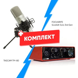 Комплект оборудования для звукозаписи FOCUSRITE Scarlett Solo 3rd Gen +  TASCAM TM-80