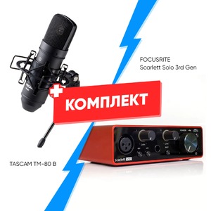 Комплект оборудования для звукозаписи FOCUSRITE Scarlett Solo 3rd Gen +  TASCAM TM-80 B