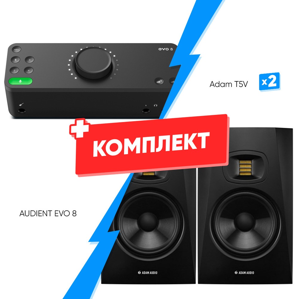Комплект оборудования для звукозаписи AUDIENT EVO 8  +  Adam T5V (2 шт)