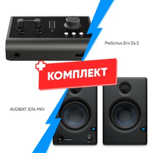 Комплект оборудования для звукозаписи AUDIENT ID14 MKII +  PreSonus Eris E4.5