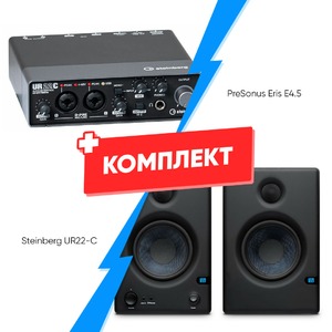 Комплект оборудования для звукозаписи Steinberg UR22-C + PreSonus Eris E4.5
