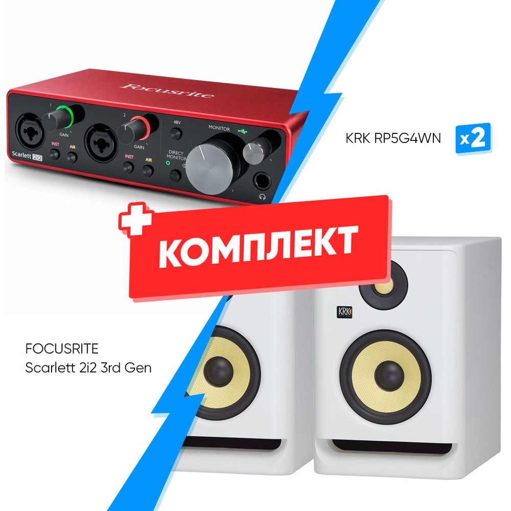 Комплект оборудования для звукозаписи FOCUSRITE Scarlett 2i2 3rd Gen + KRK RP5G4WN (2 шт)
