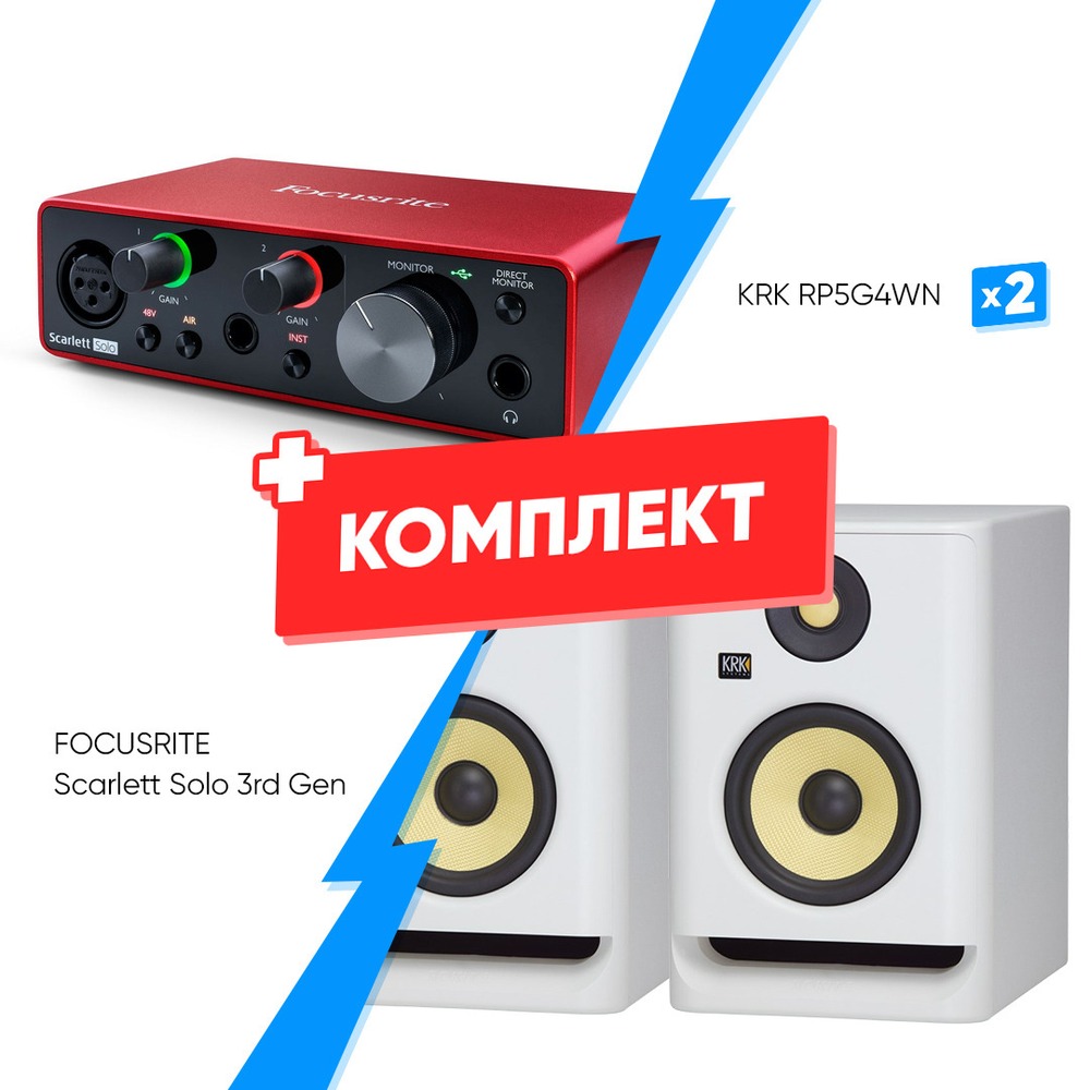 Комплект оборудования для звукозаписи FOCUSRITE Scarlett Solo 3rd Gen + KRK RP5G4WN (2 шт)