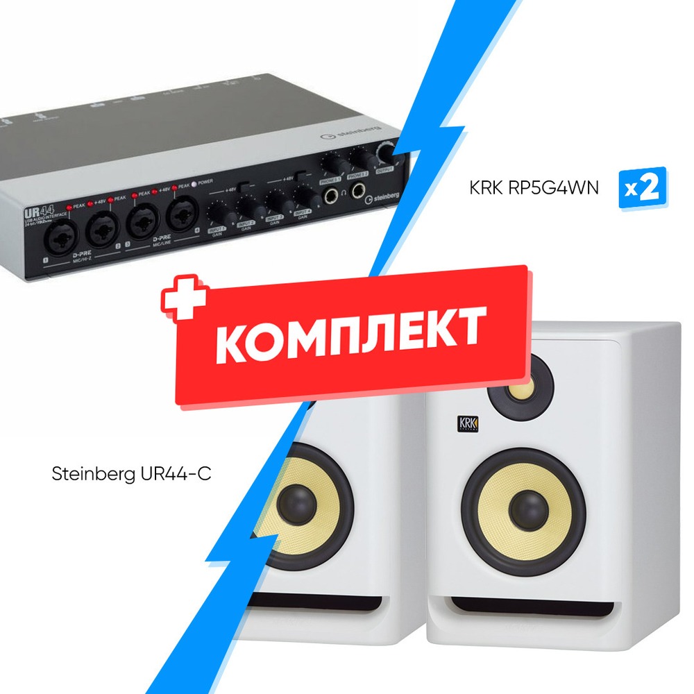 Комплект оборудования для звукозаписи Steinberg UR44-C + KRK RP5G4WN (2шт)
