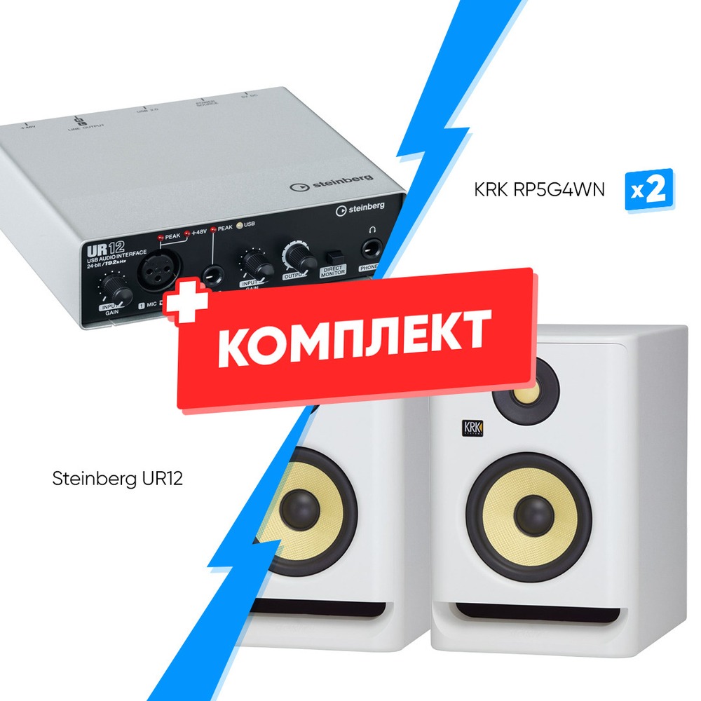Комплект оборудования для звукозаписи Steinberg UR12 +  KRK RP5G4WN (2шт)