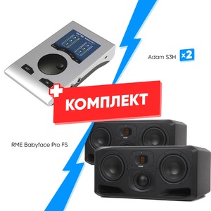 Комплект оборудования для звукозаписи RME Babyface Pro FS + Adam S3H (2шт)